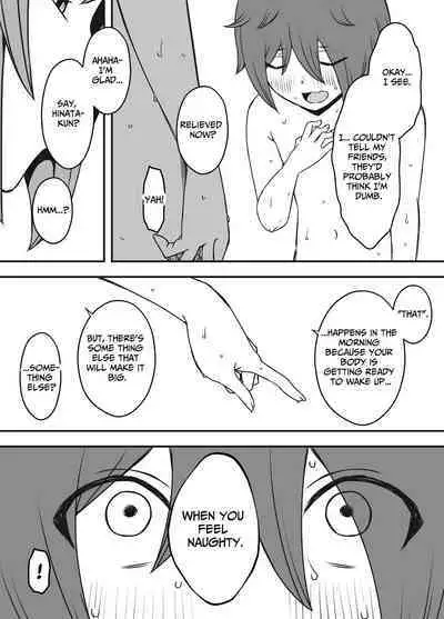 Uso Oyako 1 | Artificial Mother and Son 1