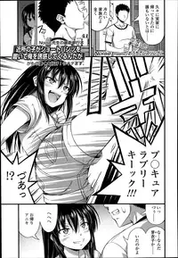 COMIC LO 2014-07
