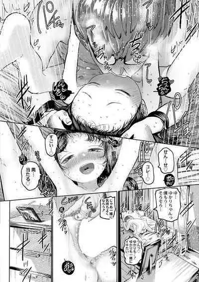 COMIC Kaien VOL.02