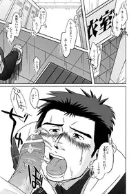 (Osuket 4) [Akitaku Kikaku (Taku Hiraku)] Suzuhara Ryoujoku (Neon Genesis Evangelion)