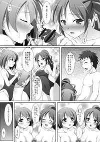 [Kabushikigaisha Toranoana (Various)] Shinzui EARLY SUMMER ver. Vol. 1