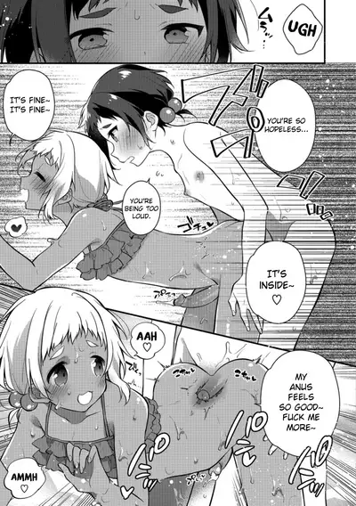 [Minase Seri] Melty Nuts Milk in SUMMER (Otokonoko HEAVEN Vol.41) [English] {Hennojin} [Decensored] [Digital]