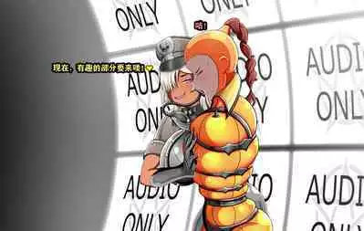 Makima Story(有条色狼汉化)