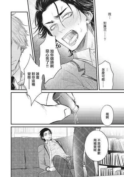 [Yuri Azul] pop one's cherry Vol. 1-3 [Chinese] [冒险者公会] [Digital]