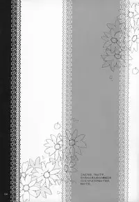 (C74) [Pico-ba (Rico)] Maid Asobi