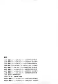 [Satou Chagashi] Better Half [Chinese] [AP个人汉化]