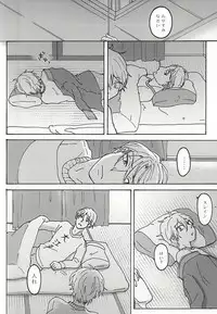 (Zero no Hakobune) [Masudaya (Masuda Tomeko)] Futari Gurashi no Hibi (ALDNOAH.ZERO)