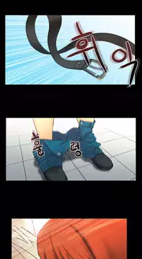 My Office Ch.1-21 (English) (Ongoing)