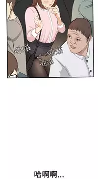 Si-Eun 诗恩 Ch.1~6 [Chinese]