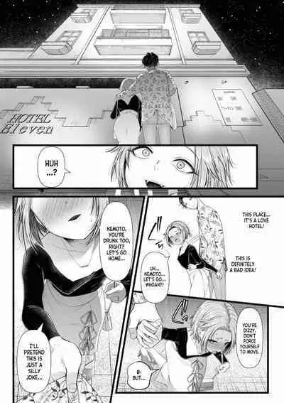 [Aoyama Denchi] Ienai Seishun Geki 〜 Hatsukoi Aite to no NTR Shisshin Sex 〜 ch.1 [English] [desudesu]