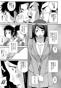 Namaiki! 2011-04 [Digital]