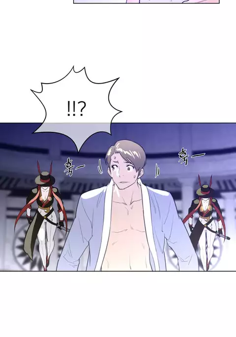 Perfect Half Ch.1-29