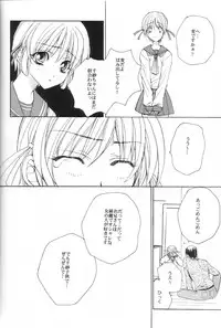 (C59) [AKU NIKKA (Ibara Kinzou, Saita Manzou)] COMIC PARASITE (Comic Party)