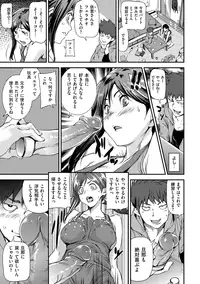 [Shiomaneki] Himitsu No Hizumi [Digital]