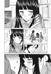 [Fuuga] Shinda Watashi no Monogatari Ch.1-6 (Complete)