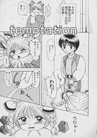 [Nekonomori Maririn] Saigo made Nugasete | Strip Me Naked