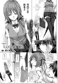 COMIC Unreal 2013-08 Vol.44 [Digital]