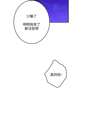 S-Mate 1-86 官方中文(連載中)
