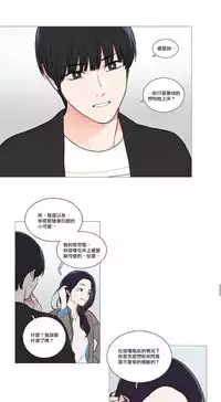 [The Jinshan] Sadistic Beauty | 虐美人 Ch.1-46[Chinese] [17+沒有漢化]