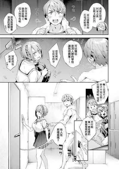 Echijoshi Profile | 好色女子祕蜜求愛紀錄