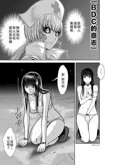 Chijou Hyakkai Ch11-15 Chinese Version「地上100阶」個人翻譯潤色