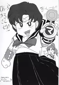 [Tsurikichi-Doumei] Nan Demo 9 Ultra Super Great Deluxe (Bishoujo Senshi Sailor Moon)