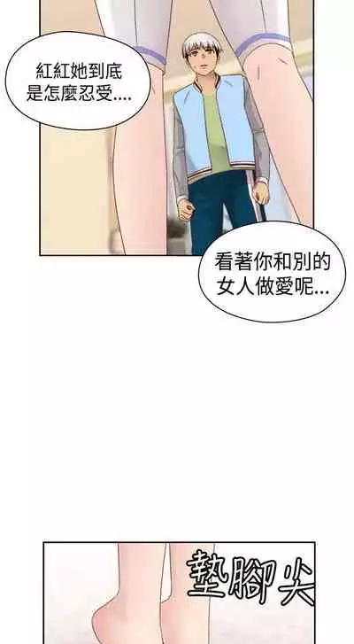 H校园 ch.57-67[chinese]
