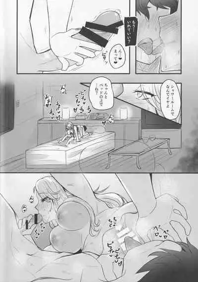 (C100) [mikan-bako (Kotatsu Mikan)] Horo yoi Sae-san to… (Persona 5)