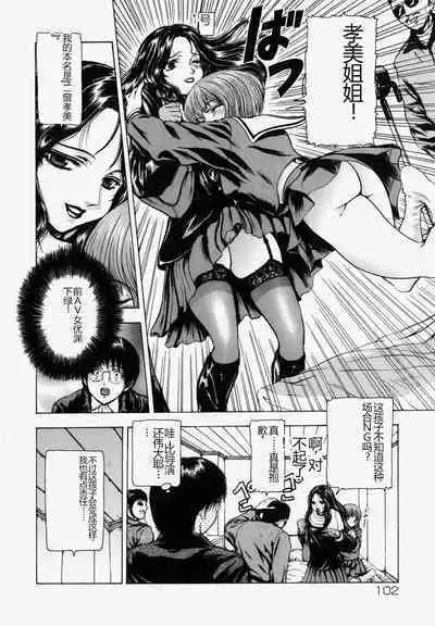 Sekai no Donzoko de Ai o Sakebenai | I Cannot Shout Love From The Bottom Of The World