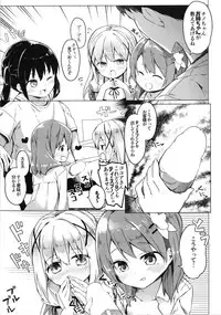 [Kaname (Siina Yuuki)] Attaka Hokkori Rabbit House (Gochuumon wa Usagi desu ka?) [Digital]