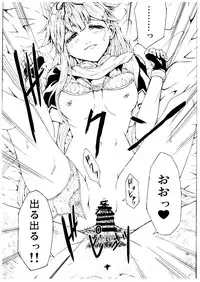 (SC2015 Summer) [RAID SLASH (Yahiro)] Tasogare no Ame (Kantai Collection -KanColle-)