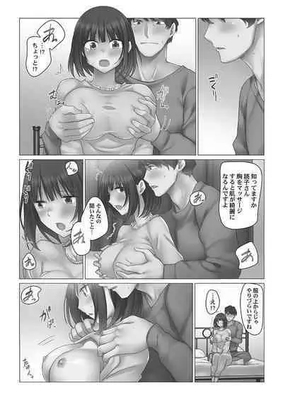 [Nanakusa Amane] Cool-Dere Tsuma 1 [Tankoubon Version]