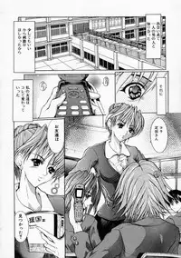 [Grifon] Ryoujoku Kyoushitsu - Rape Classroom