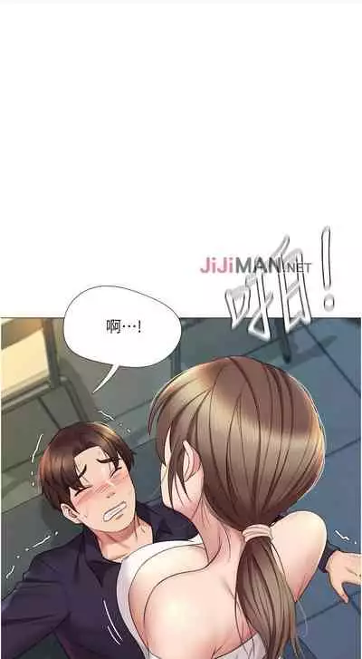 【周一连载】女儿闺蜜都归ME(作者:推亮&色皮林) 第1~34话