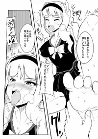 [zetubou] Ashidolm@ster (THE IDOLM@STER) [Digital]