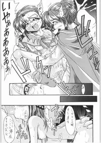 (C53) [Unaginobori (Various)] Temporary Tempo Dai 3 Gakushou (Various)