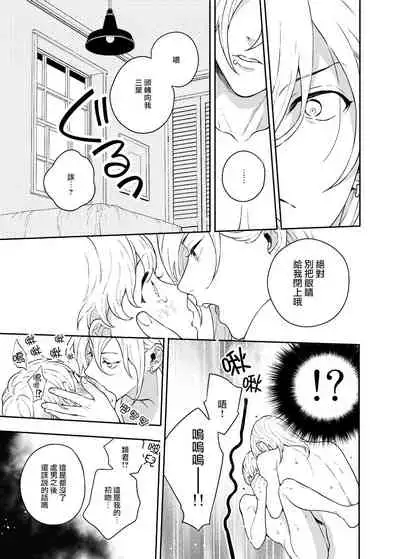 Sukide sukide shōganai mitai.