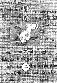 [Kago Shintarou] Rokushiki Tensou Atraxia