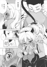 (C84) [CDPA (Various)] CROSS MAKE 2013 Summer (Freezing)