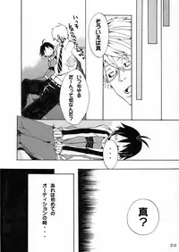 [A-Hako] Makotobon 2 (THE iDOLM@STER) [Digital]