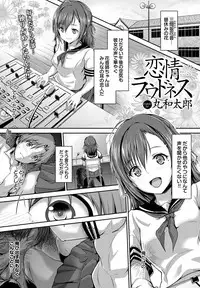 COMIC Purumelo 2013-09 [Digital]