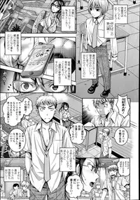 COMIC Tenma 2014-09
