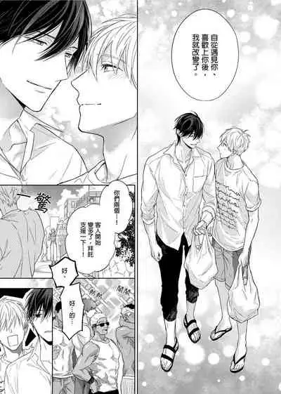 MUSCLE PARADISE | 肌肉天堂