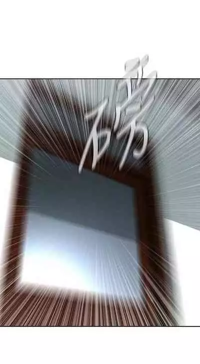 【周二连载】偷窥（作者：李乙 & 經文旗） 第1~125话