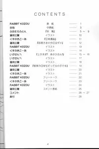 (CR27) [Grilled Twintail Futon Shop of Black Beauty (Various)] Komipa no Hazukashii Hon Damon (Comic Party)