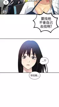 PC Goddes Room 女神网咖 21-42Chinese