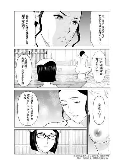 Action Pizazz 2021-09