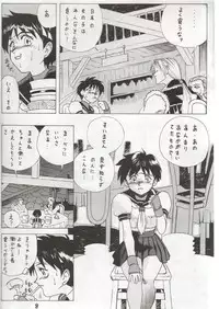 (C50) [U-BULLET (Various)] Gio V (Various)