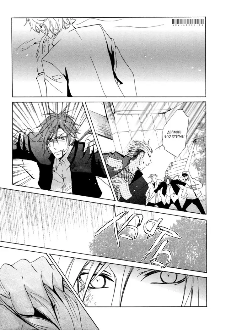 Umegatani Danshi Koutou Gakkou