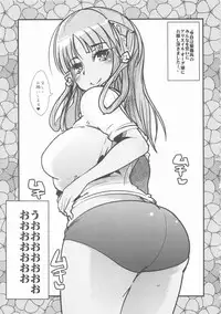 (C84) [Bronco Hitoritabi (Uchi-Uchi Keyaki, Nakamura Kanko, Hiyoshi Hana)] Boku no Watashi no Super Bobobbo Taisen UX (Super Robot Wars)